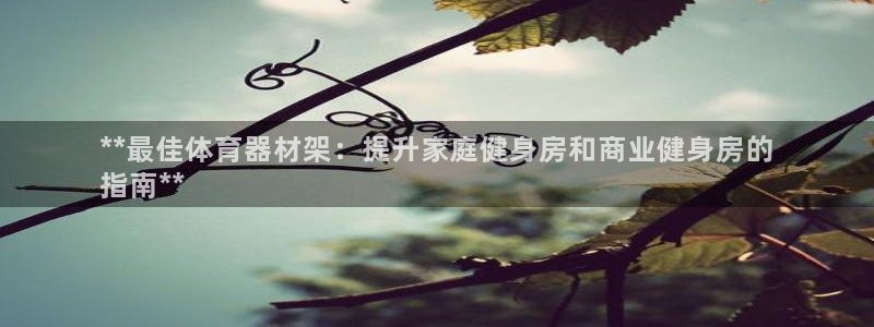 尊龙凯时官方网页
