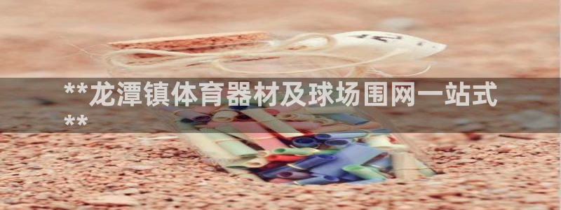 d88尊龙可靠送38元