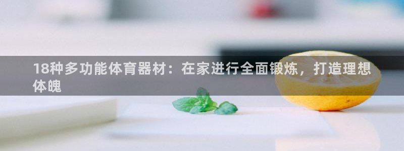尊龙凯时是哪个国家的
