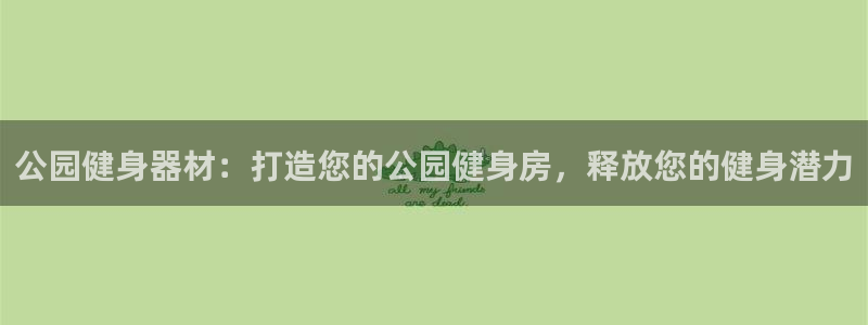 尊龙人生就是博管网