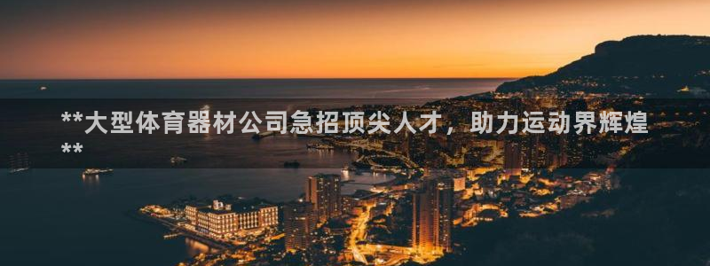 下载尊龙