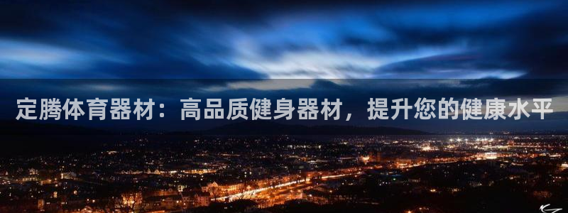 尊龙网站 人生就是博