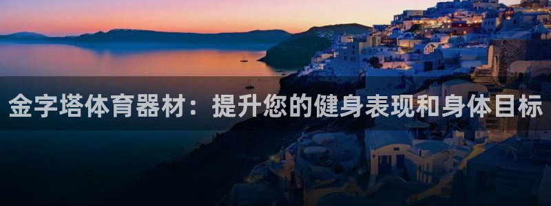 尊龙凯时ag旗舰