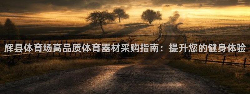 凯时首页地址