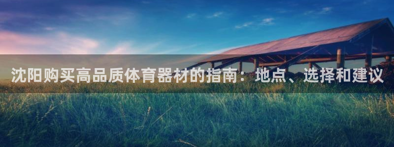 尊龙凯时 人生就是搏客服