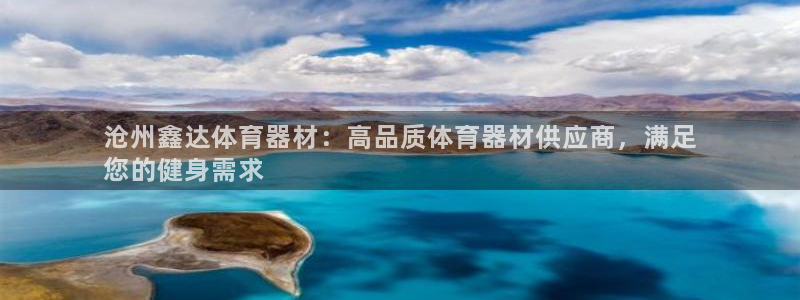 尊龙凯时app官网