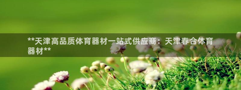 尊龙凯时口碑好吗