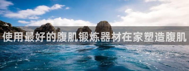 ag尊龙官方网站app