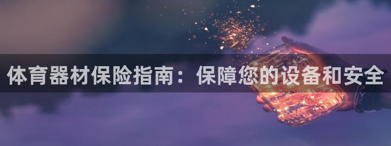 d88尊龙可靠送38元