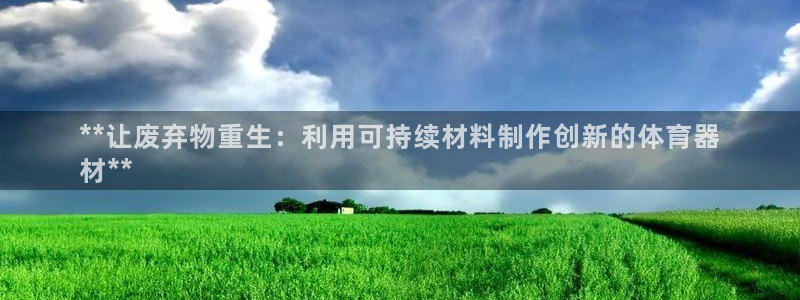 尊龙AG旗舰厅APP