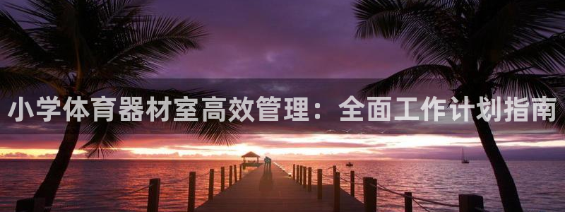 尊龙凯时不朽情缘