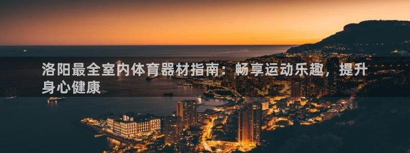 尊龙凯时这个平台怎么样