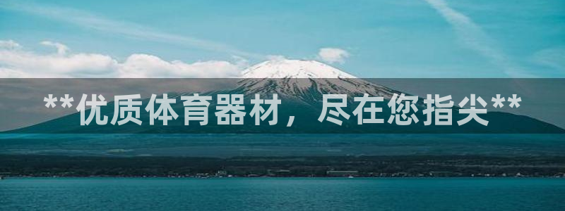 尊龙凯时家居是品牌吗