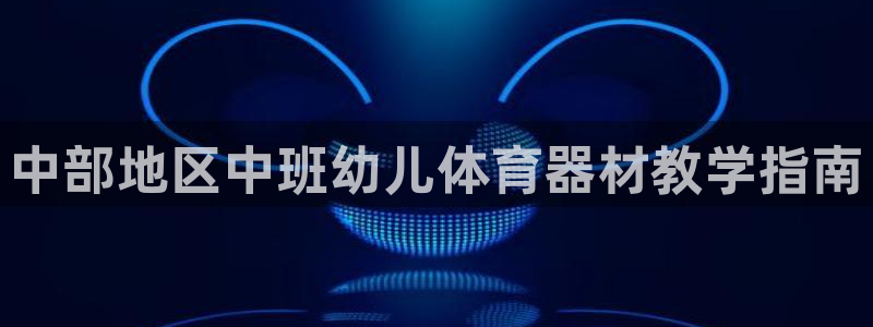 尊龙凯时网娱乐最新版下载