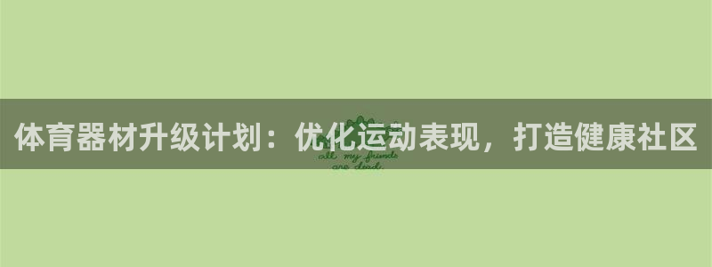 尊龙凯时人生就是搏首页