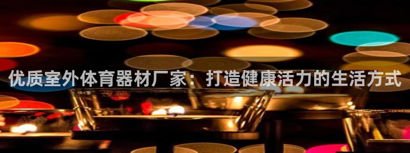 尊龙AG旗舰店
