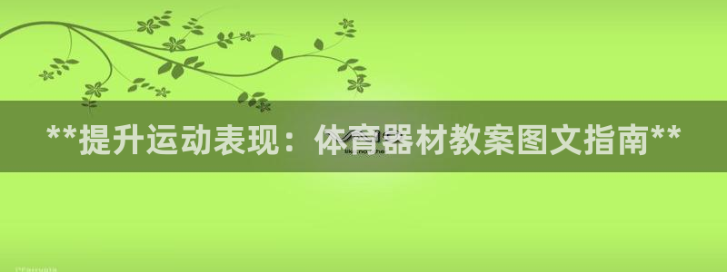 尊龙凯时为什么输了钱