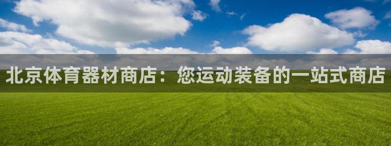 z6尊龙凯时官方