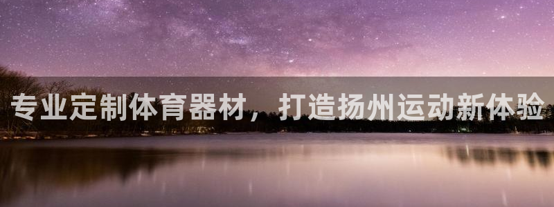 尊龙z6.con