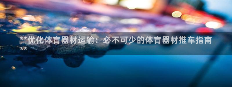 尊龙凯时 人生就是搏!平台