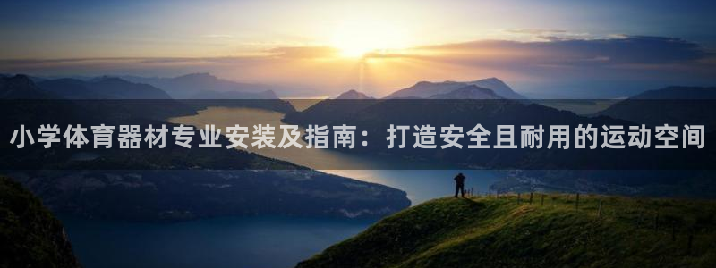 凯时AG网
