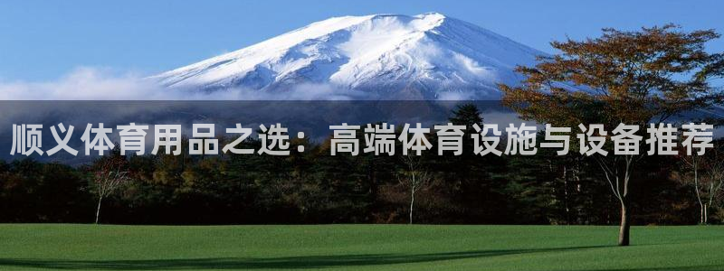 凯时国际最新