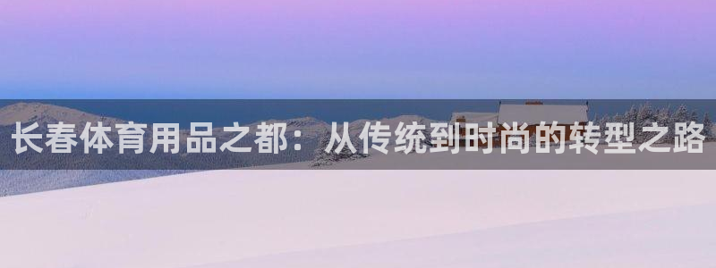 尊龙中国