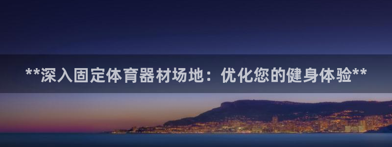 Z6尊龙凯时官方