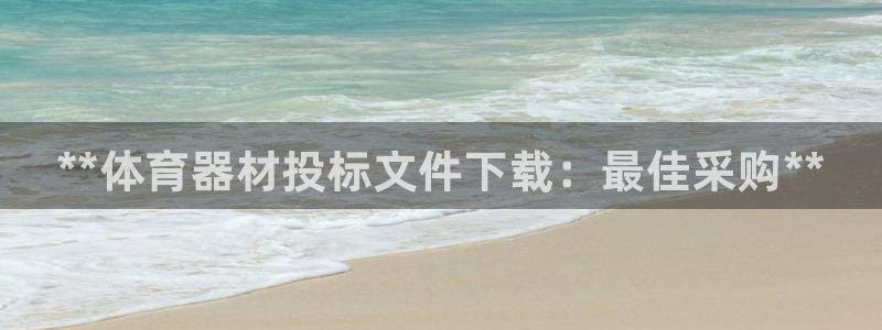 尊龙新版app首页