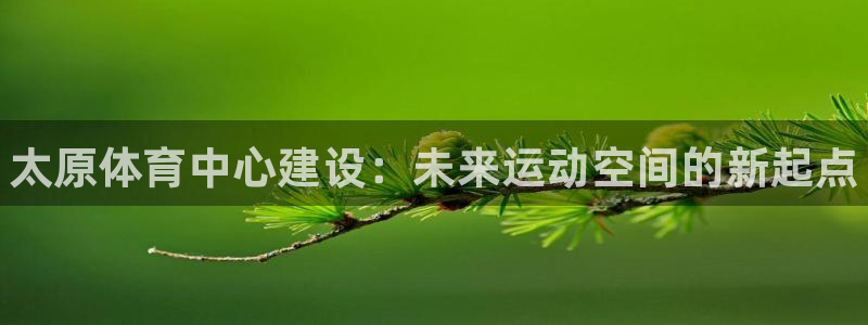 kb88凯时唯一官网注册