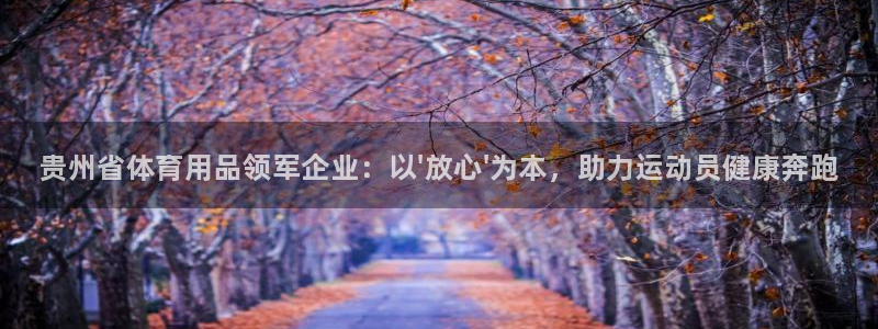 凯时旗舰厅App下载