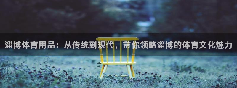 凯时国际平台有人赢吗